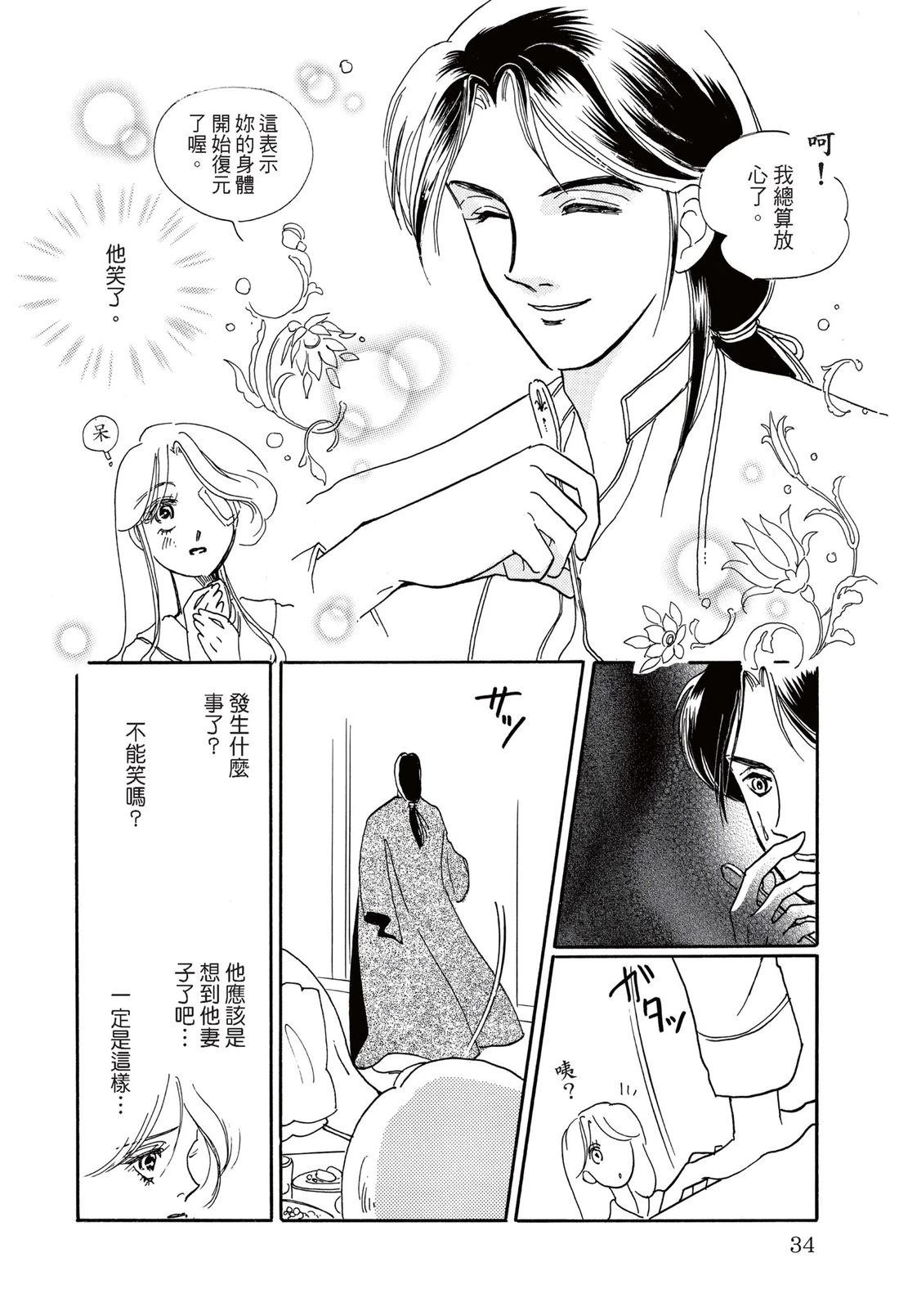 第36页