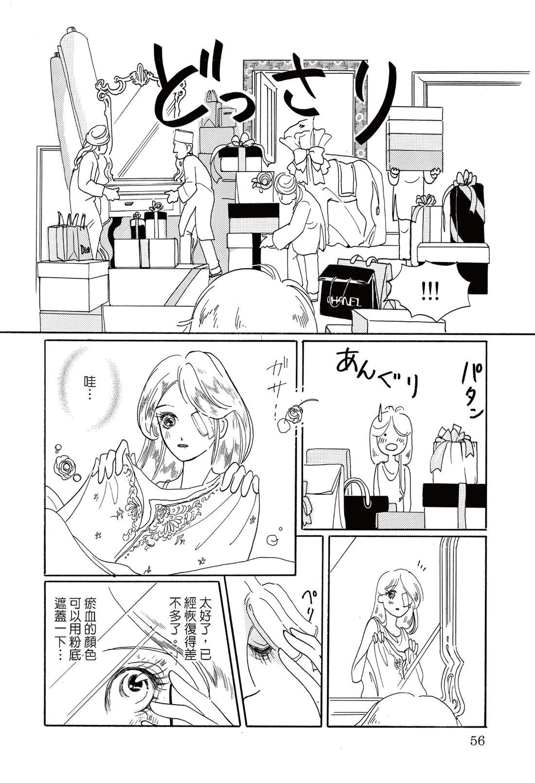 第58页