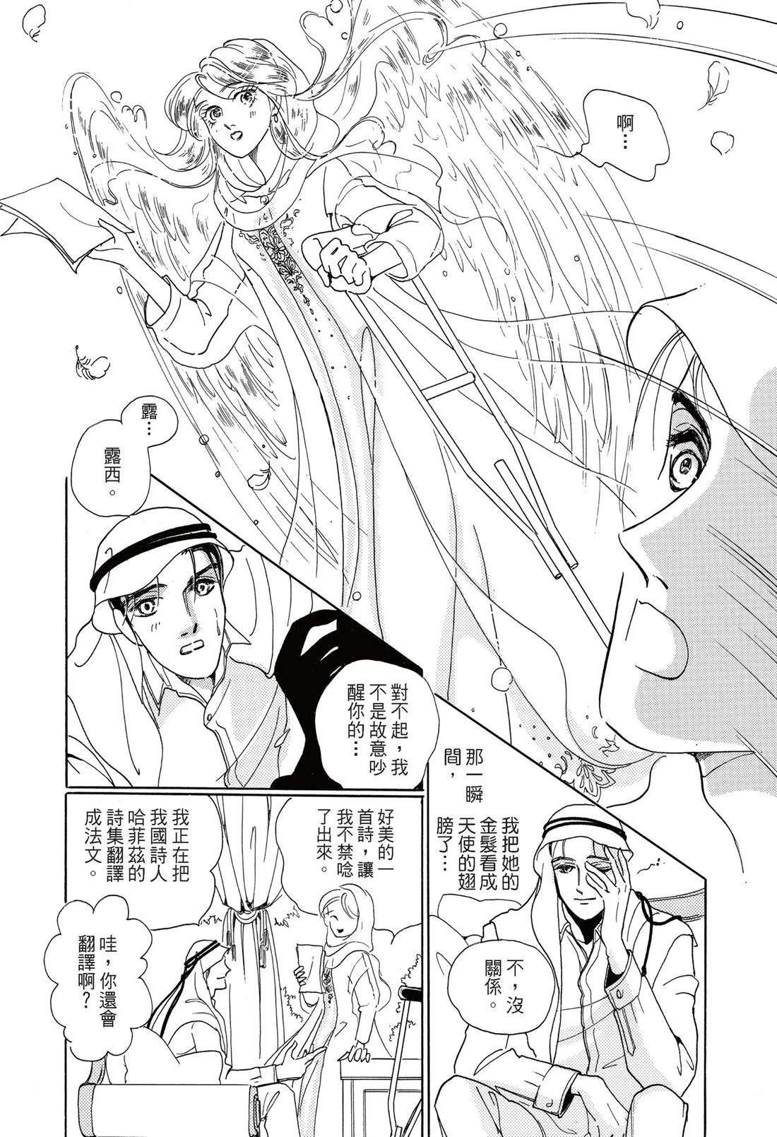 第60页