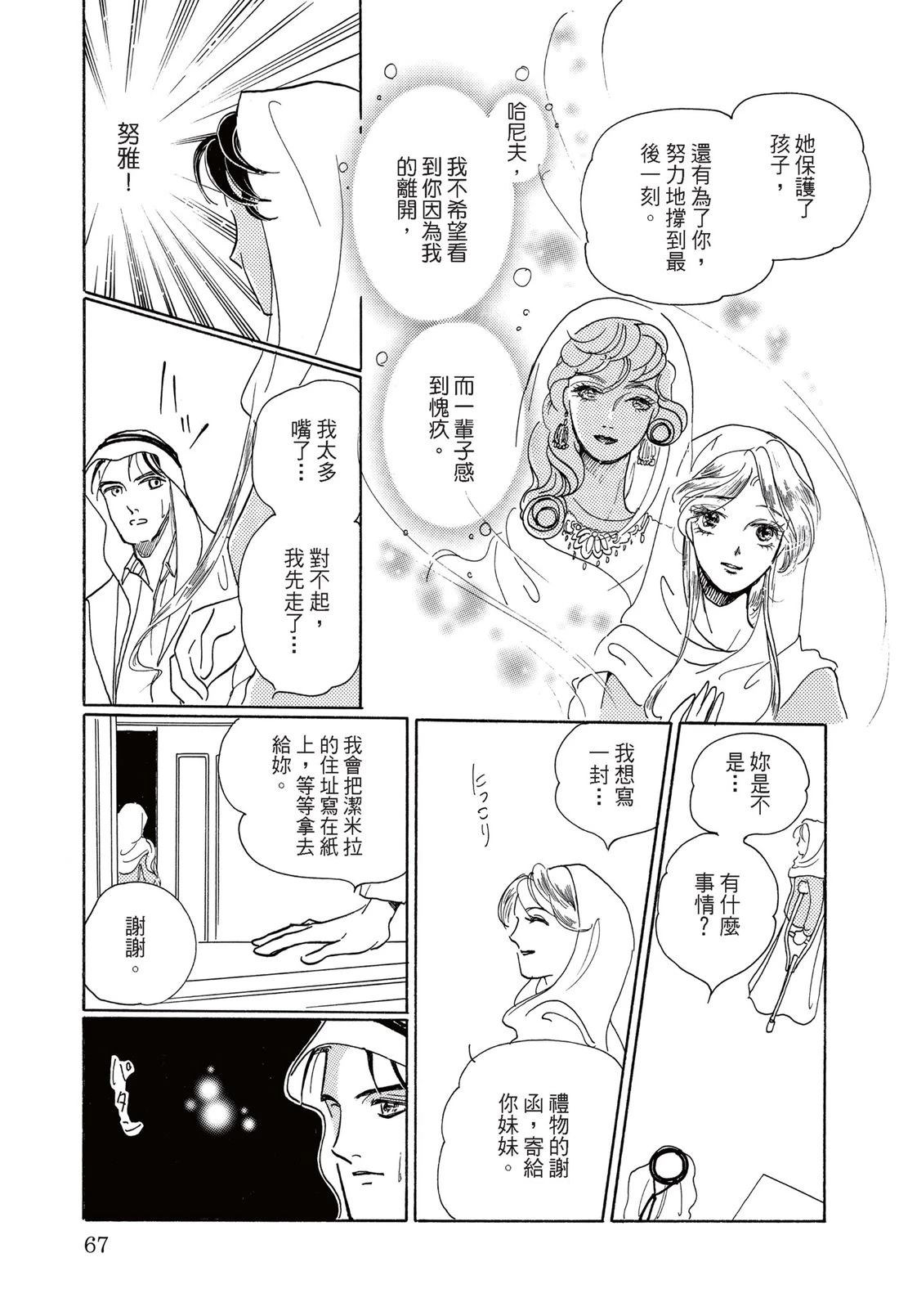 第69页