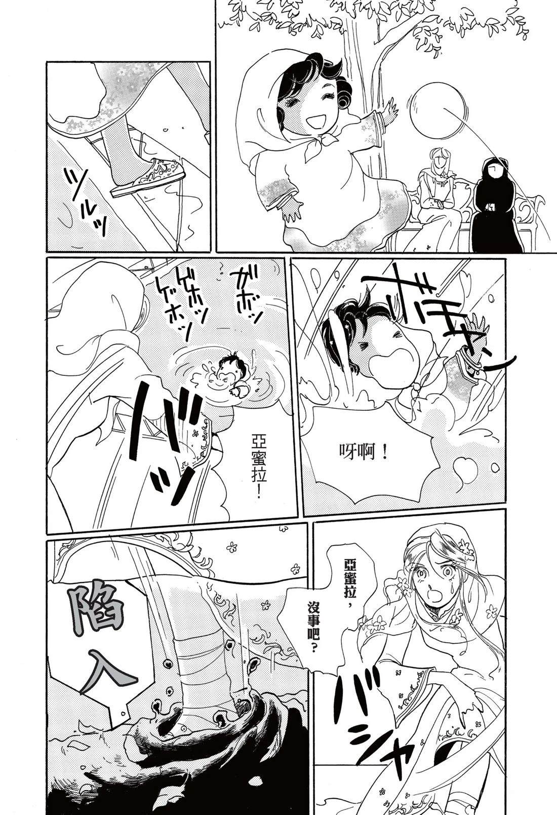 第76页