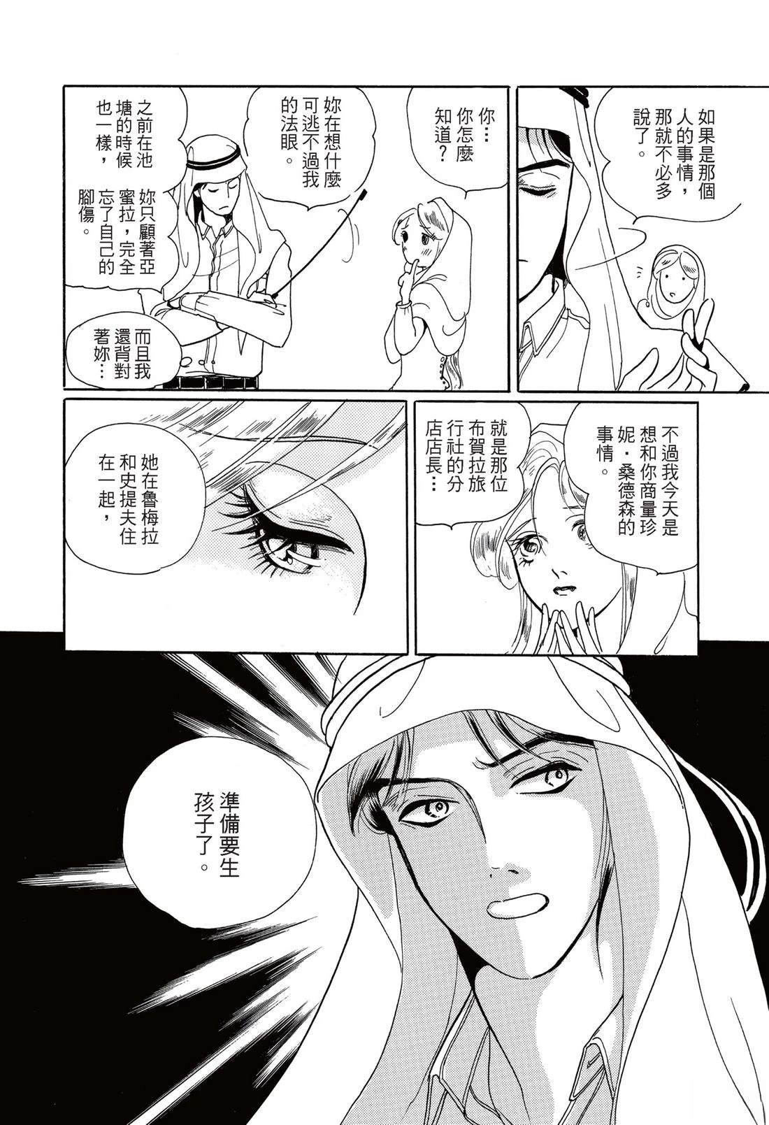 第96页