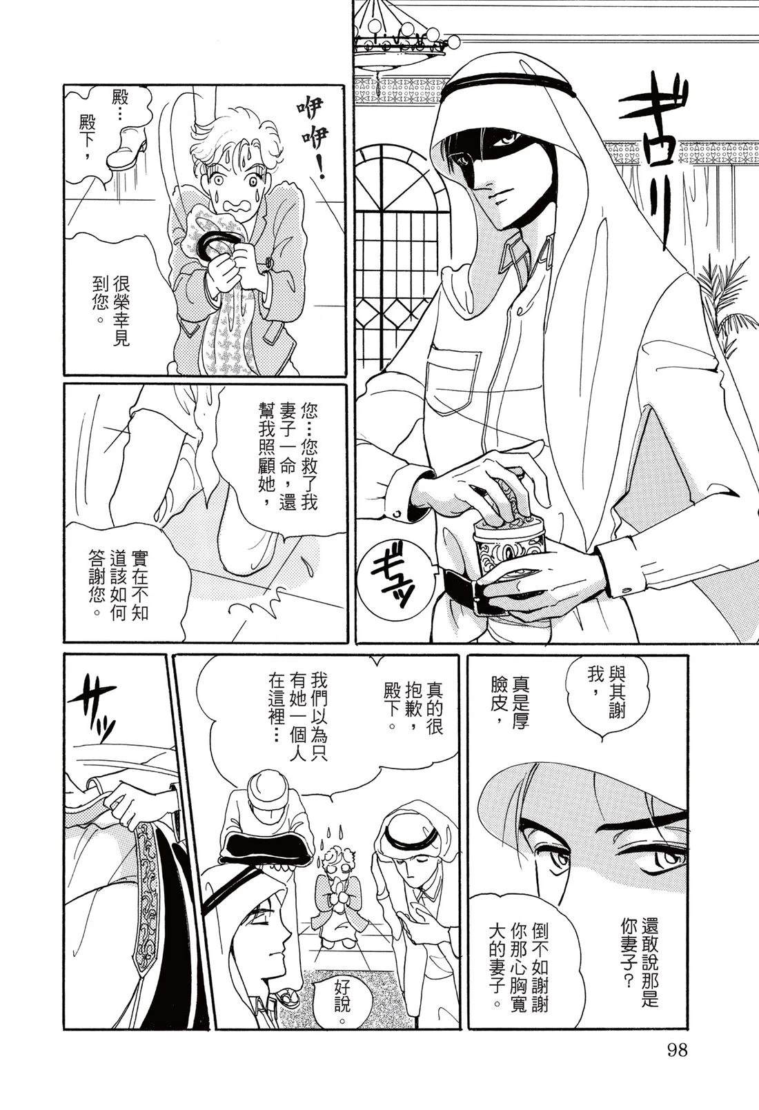 第100页
