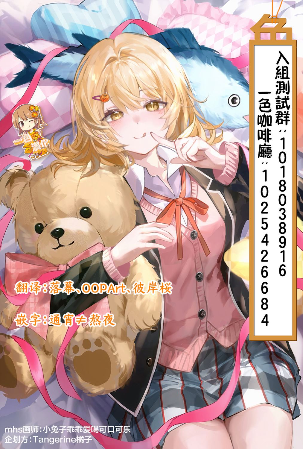 第16页