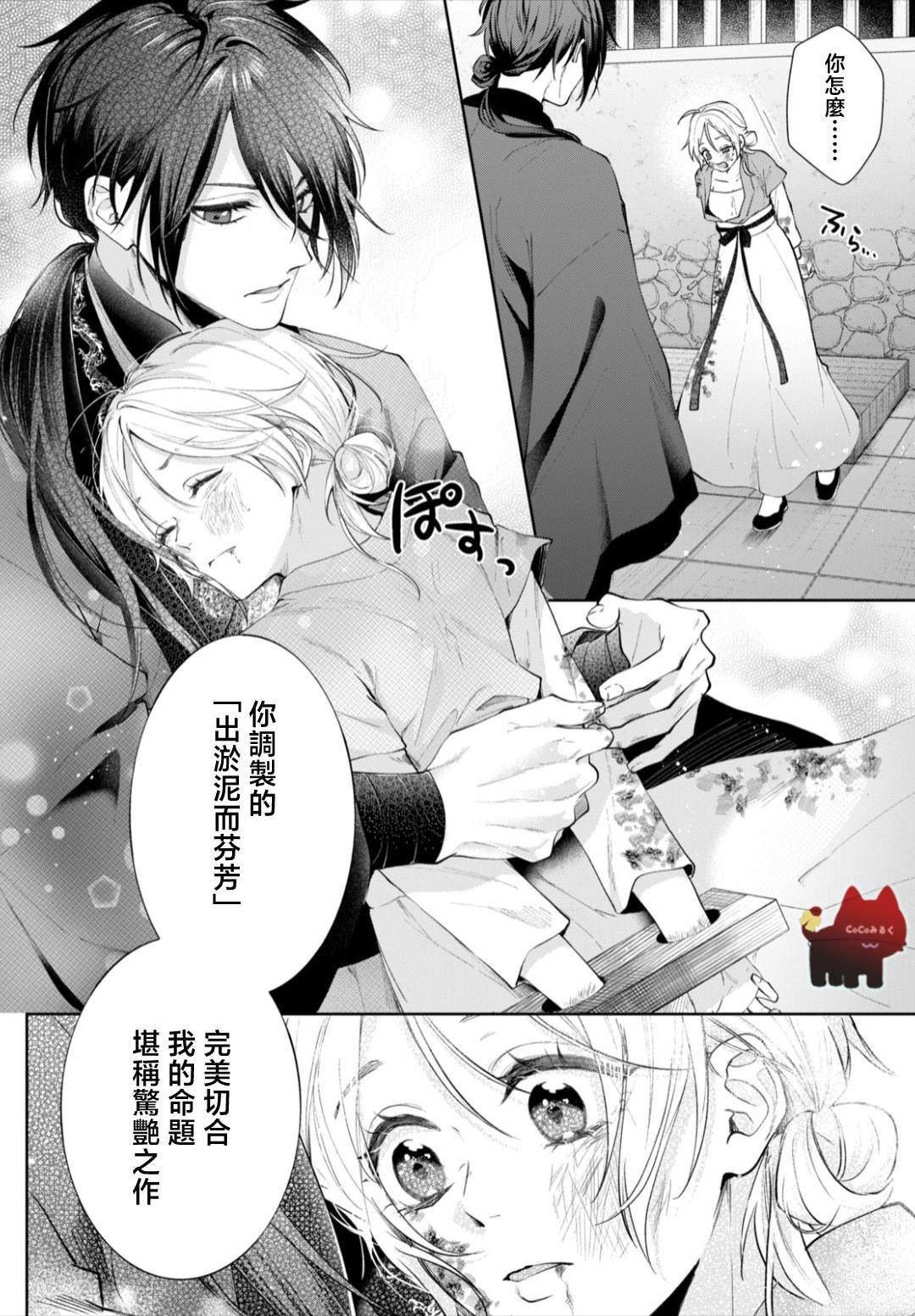 第54页