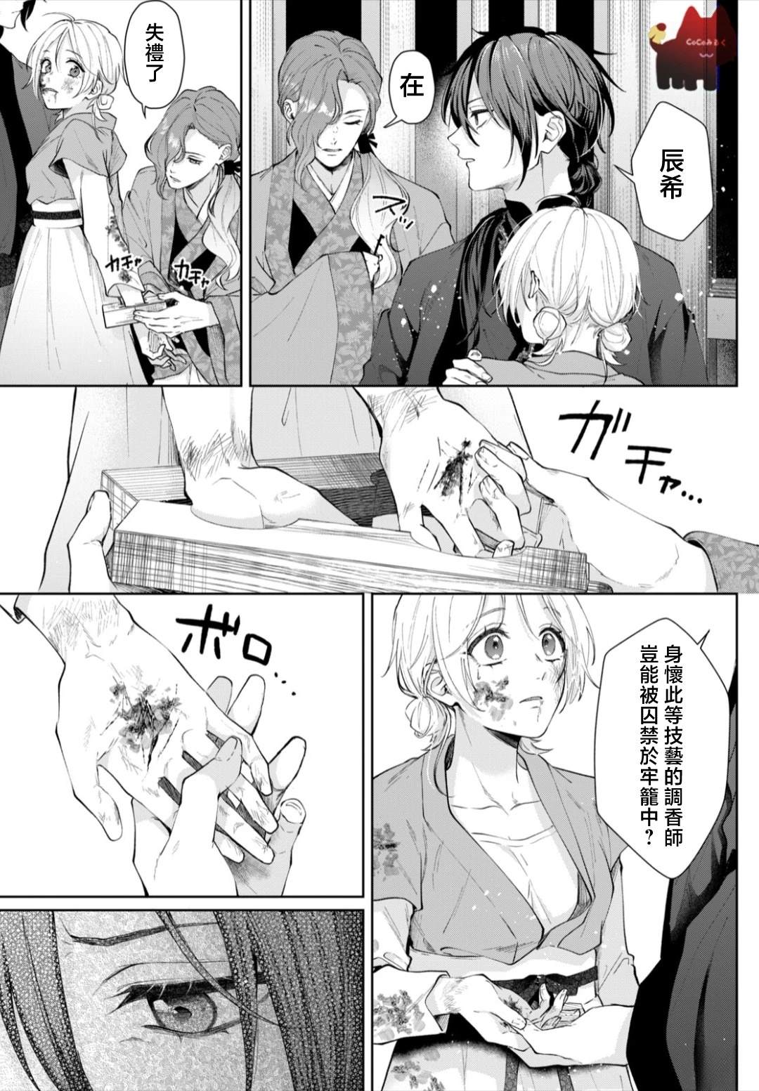 第55页