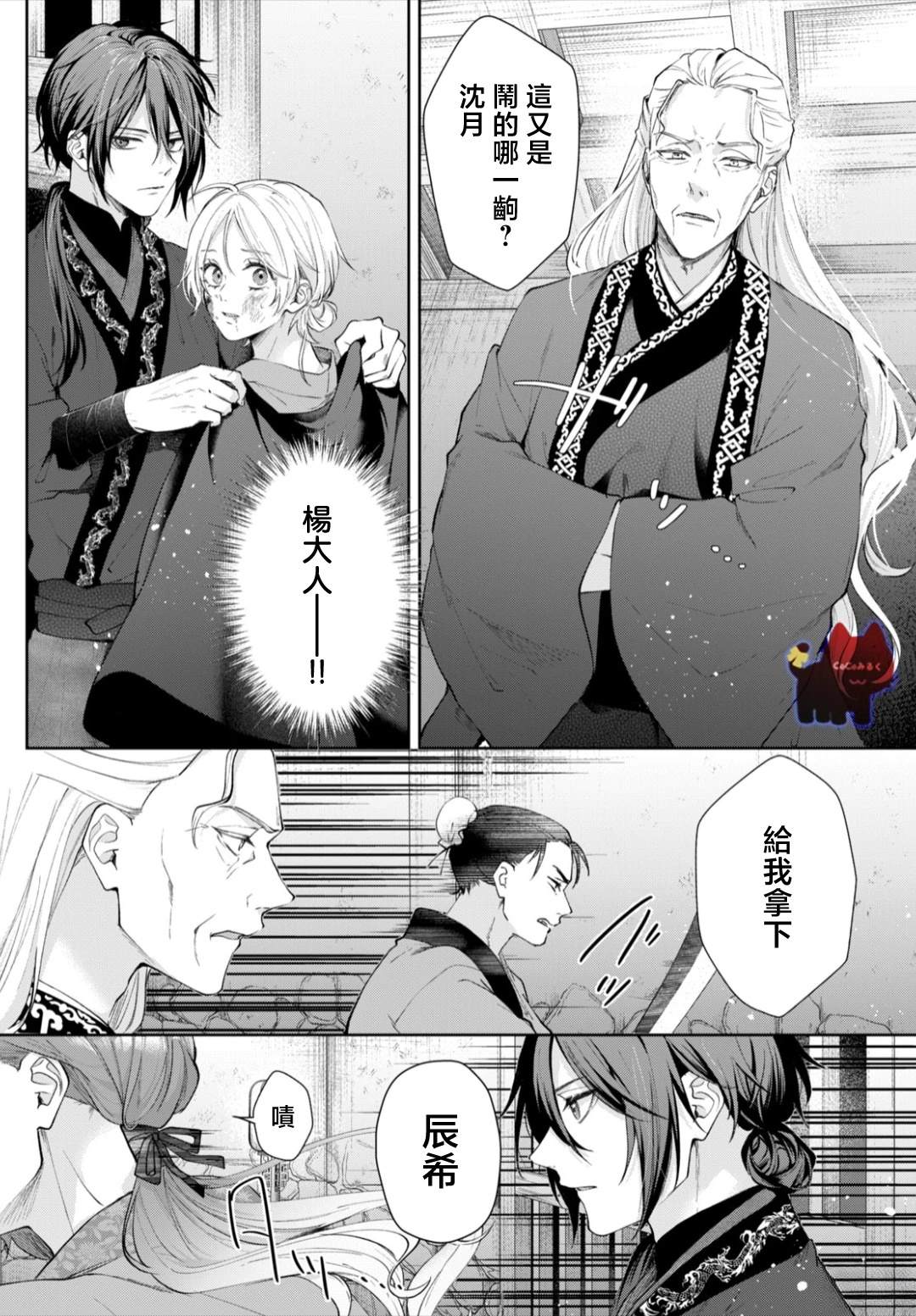 第58页