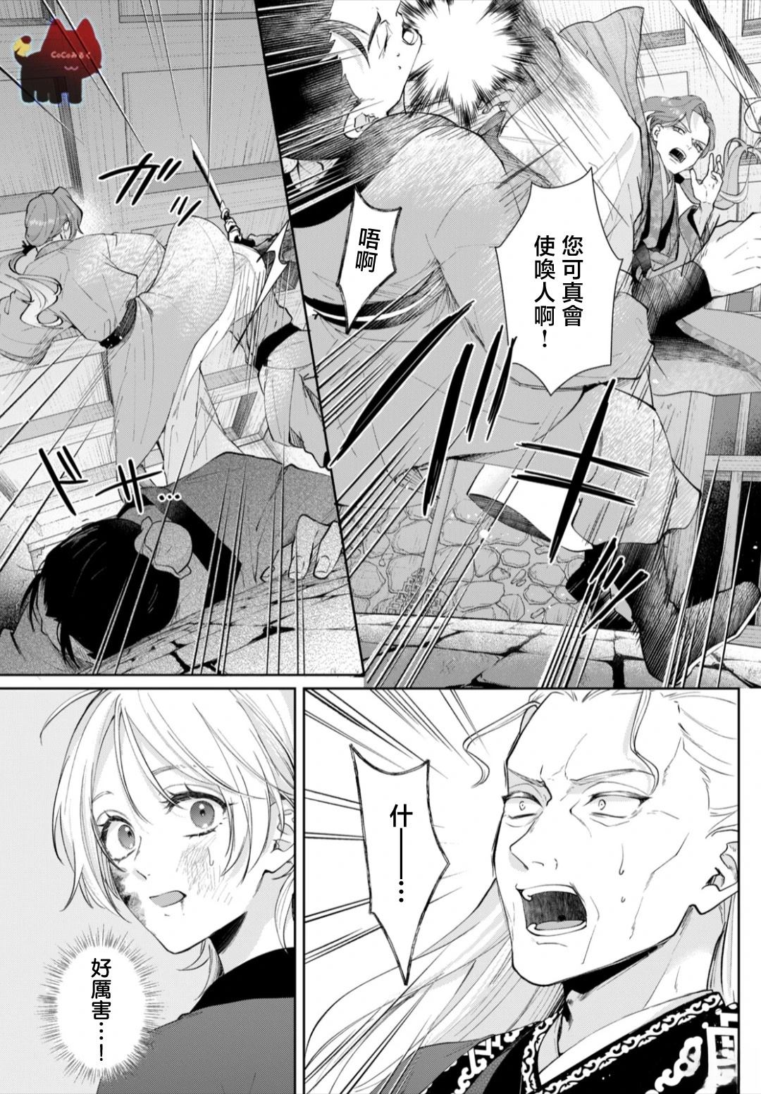 第59页