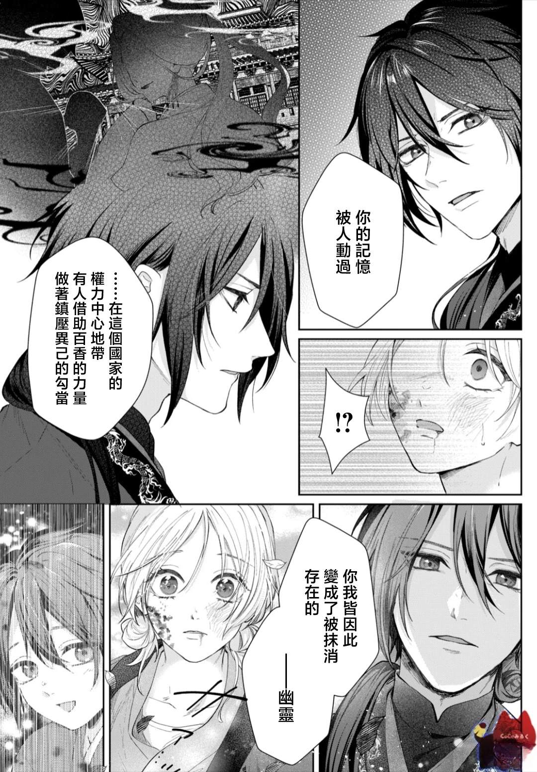 第64页