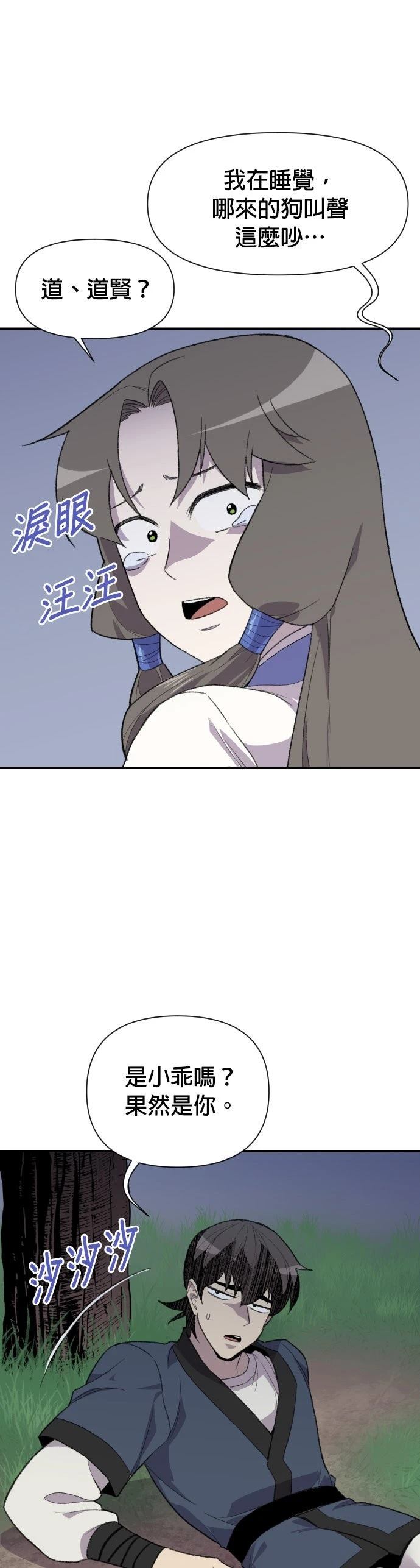 第41页