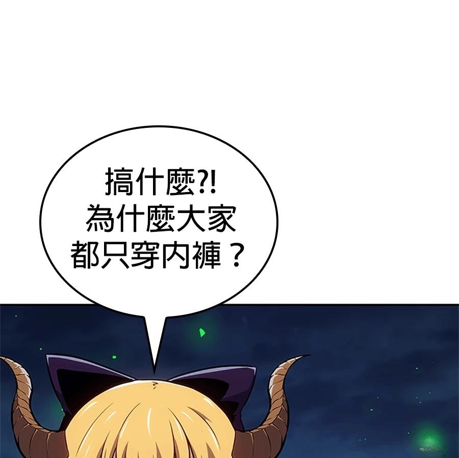 第196页