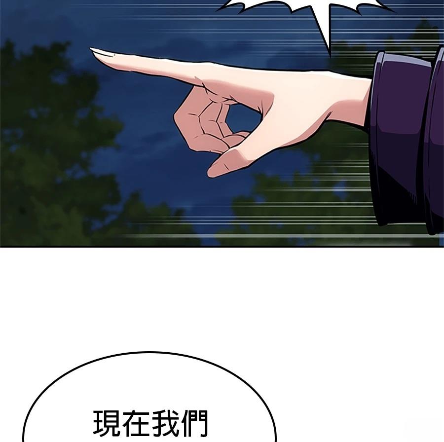 第203页