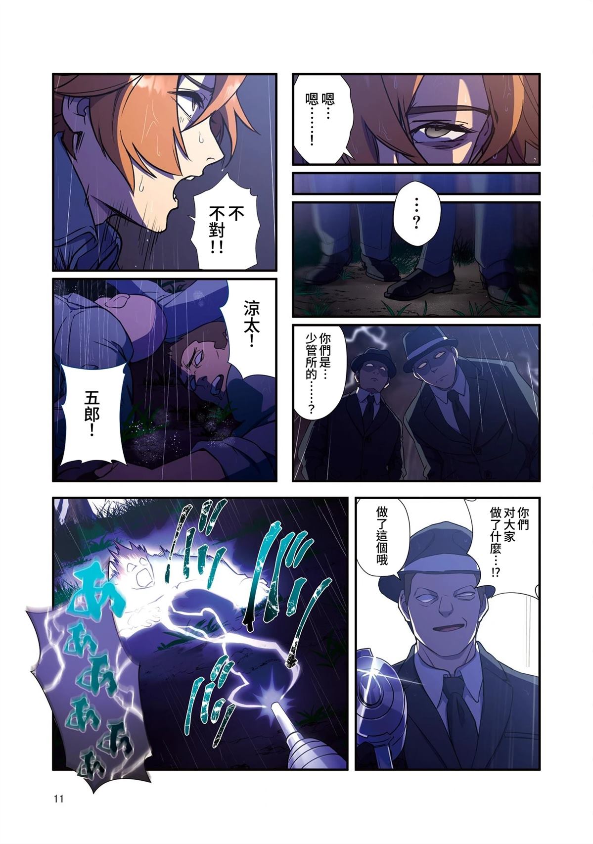 第12页