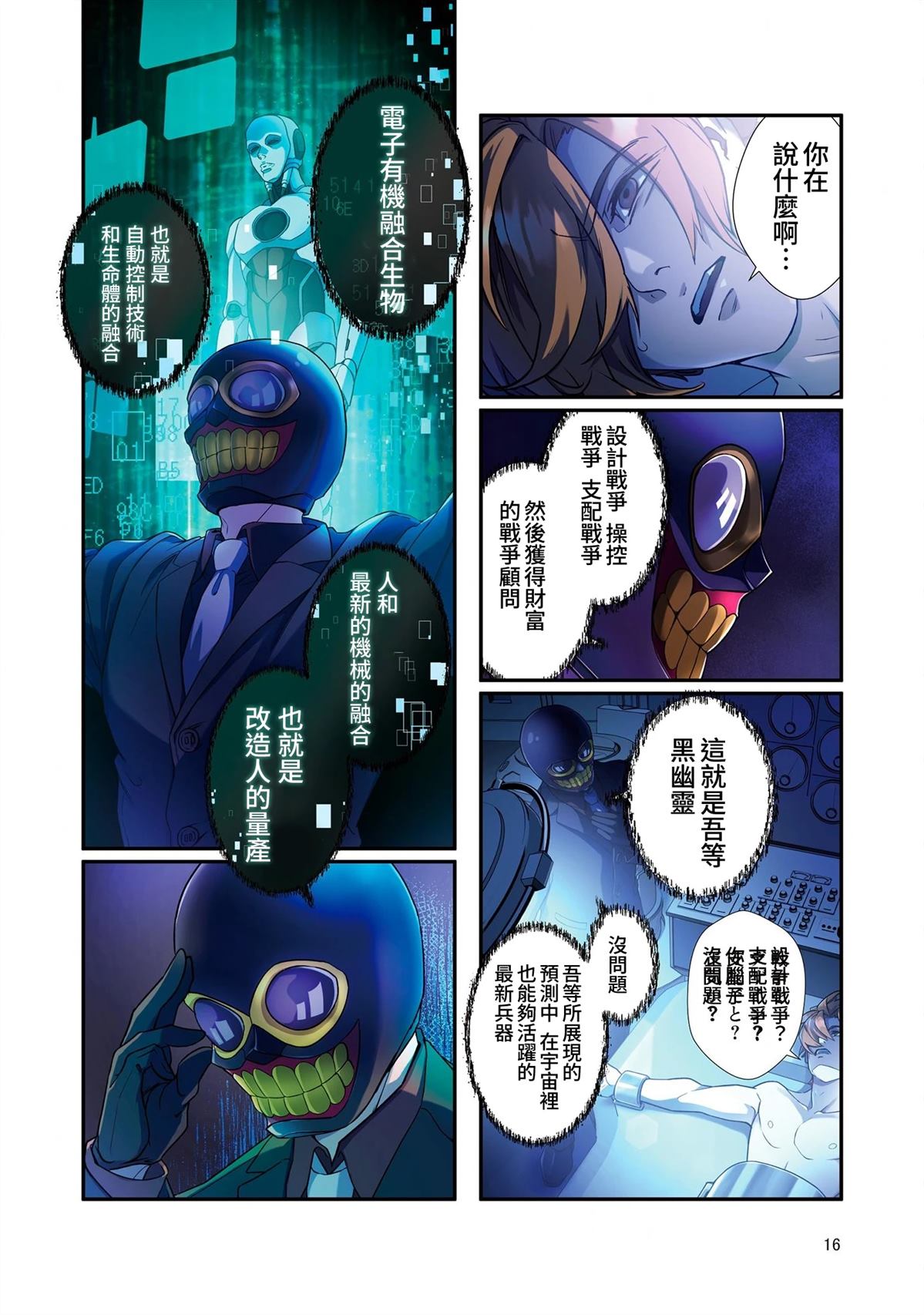 第17页