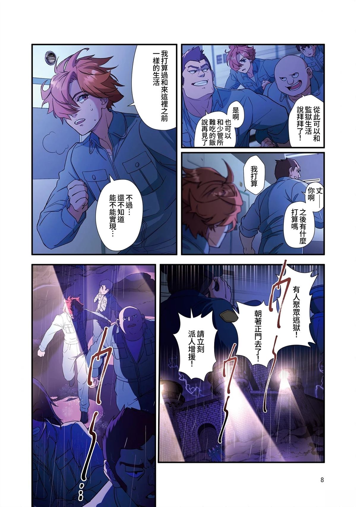 第9页