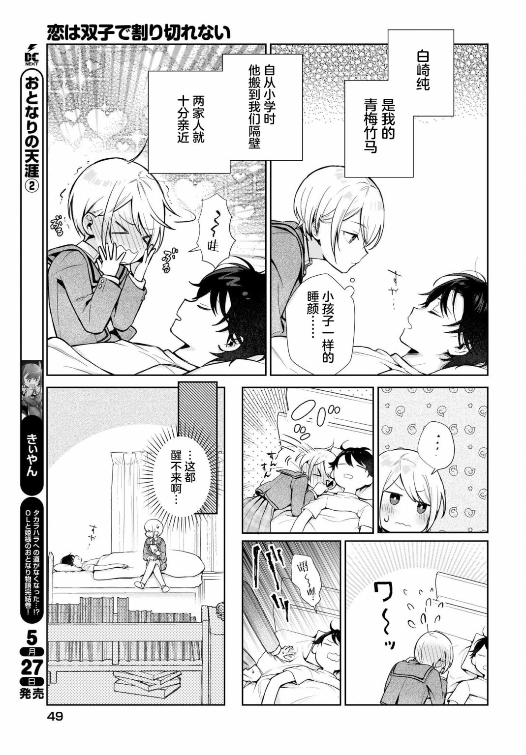 第29页