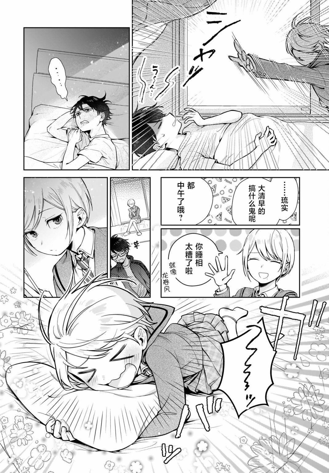 第30页
