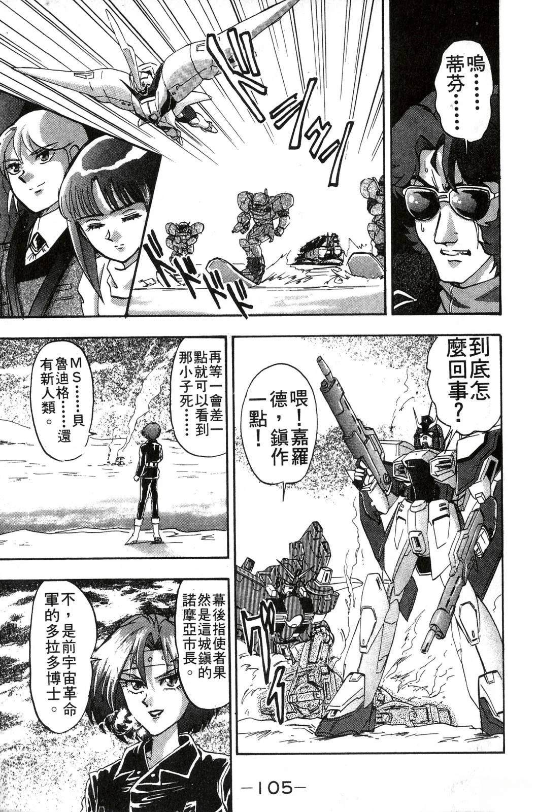第105页