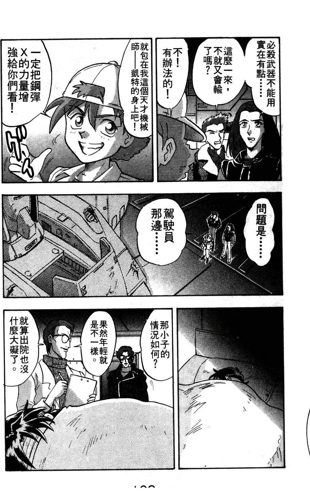 第109页