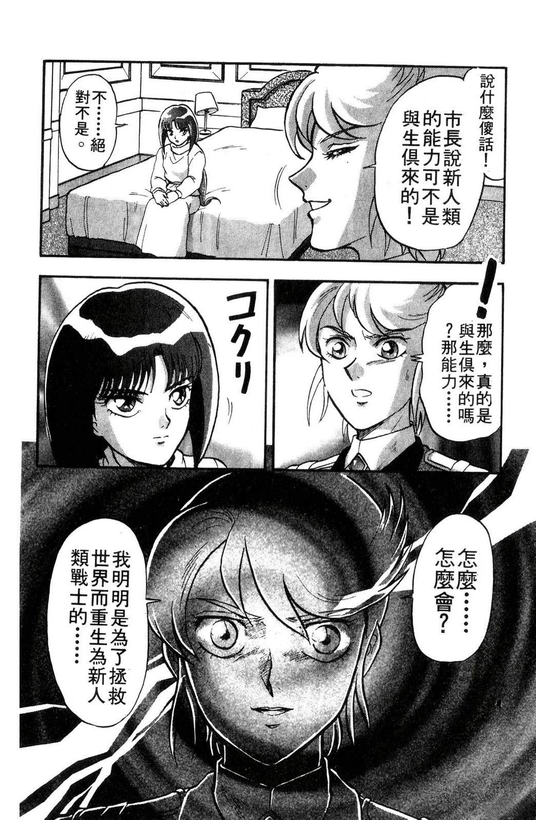 第112页