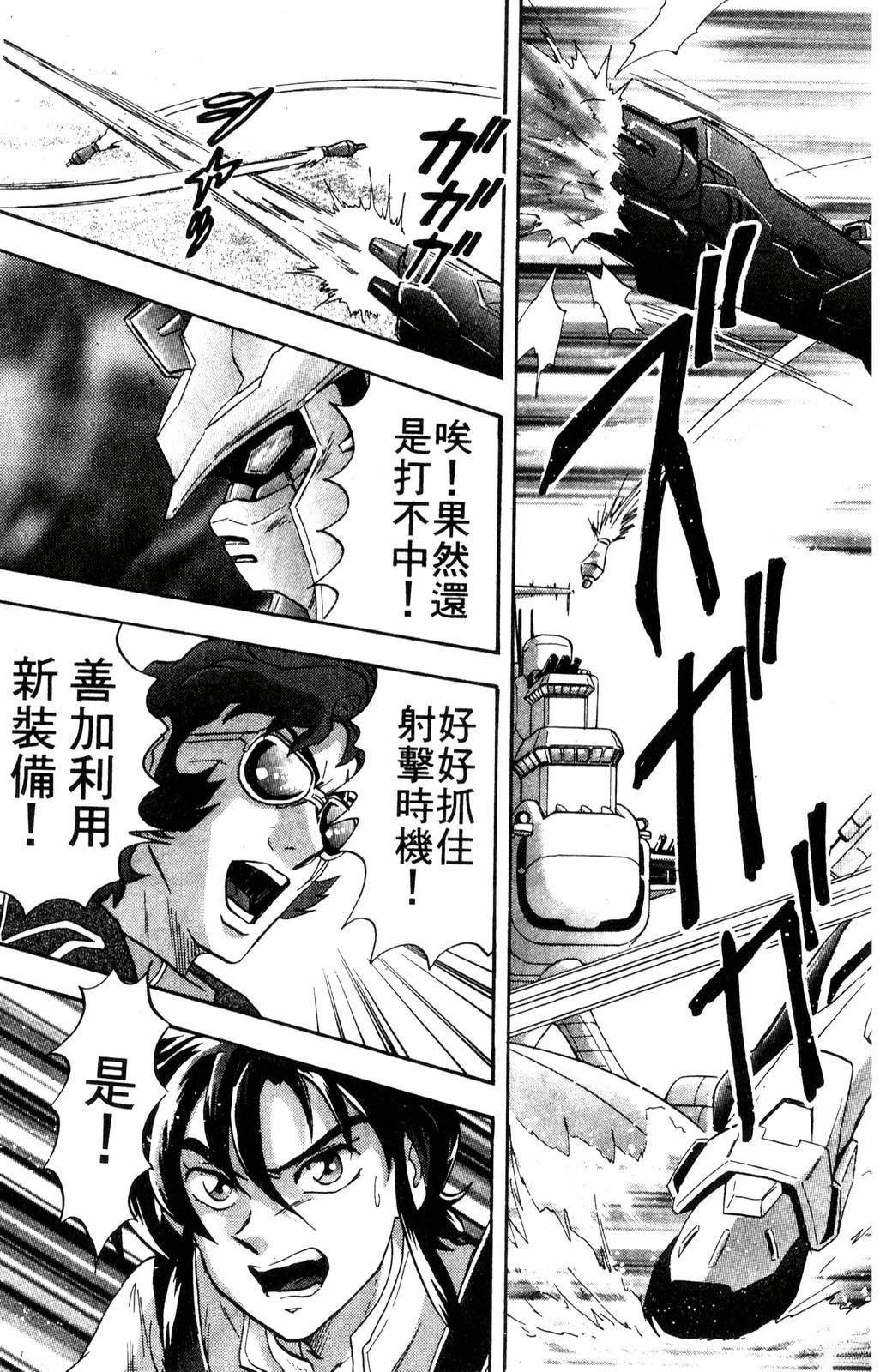 第117页