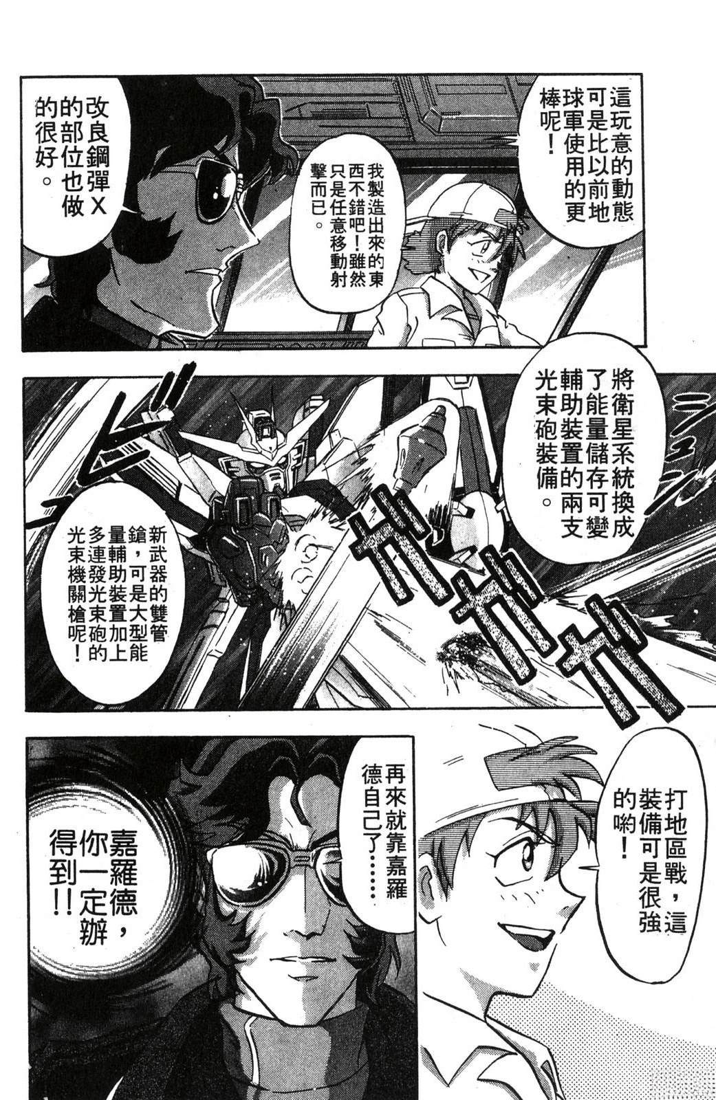 第118页