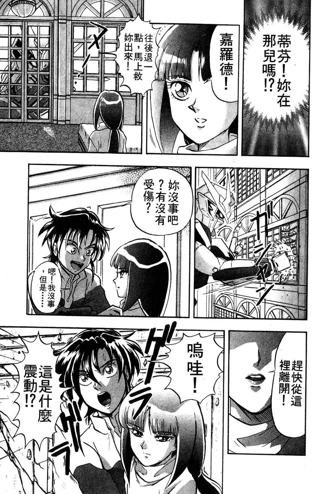 第133页