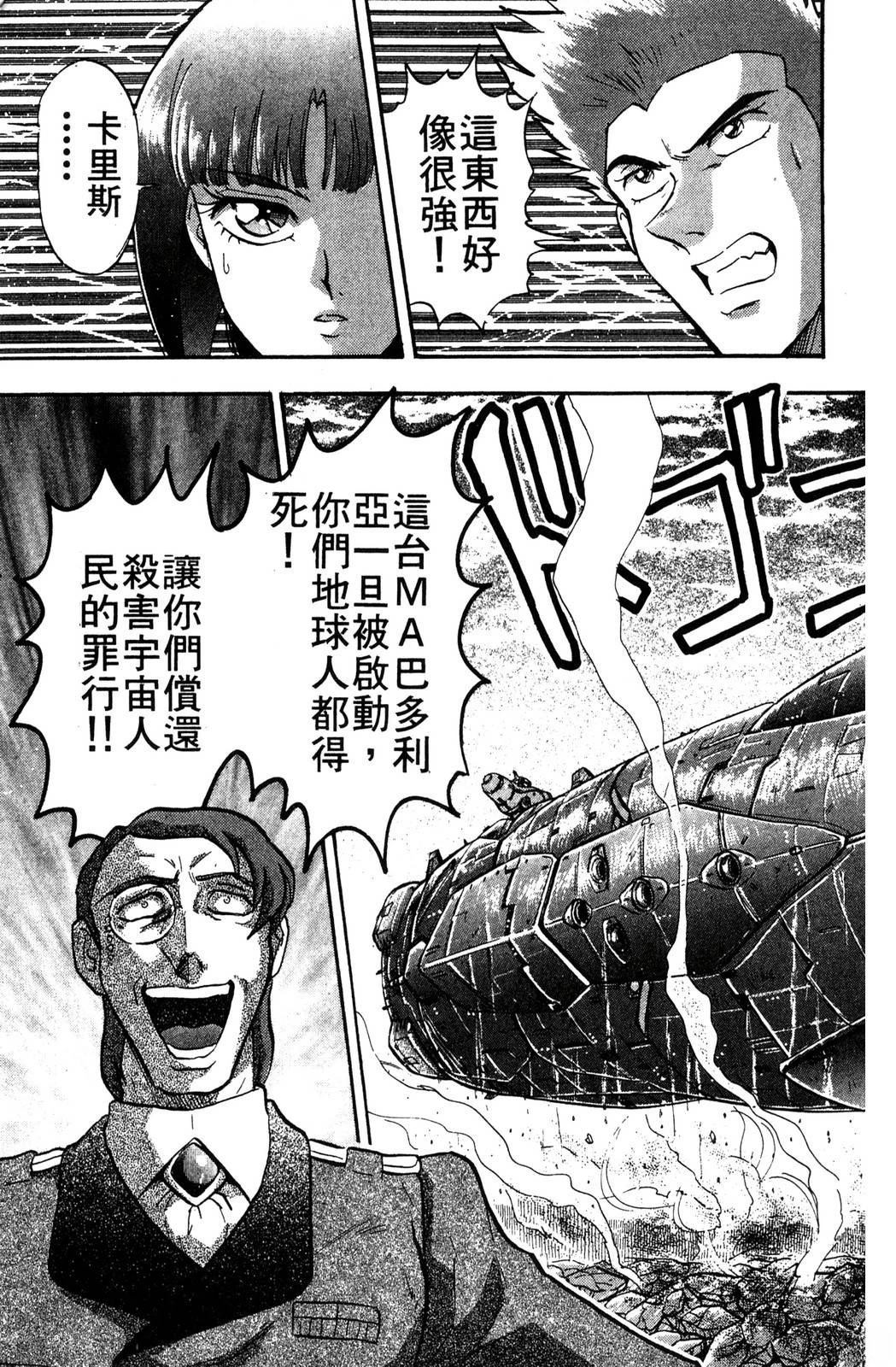 第137页