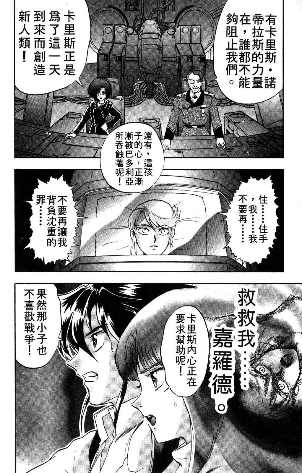 第138页