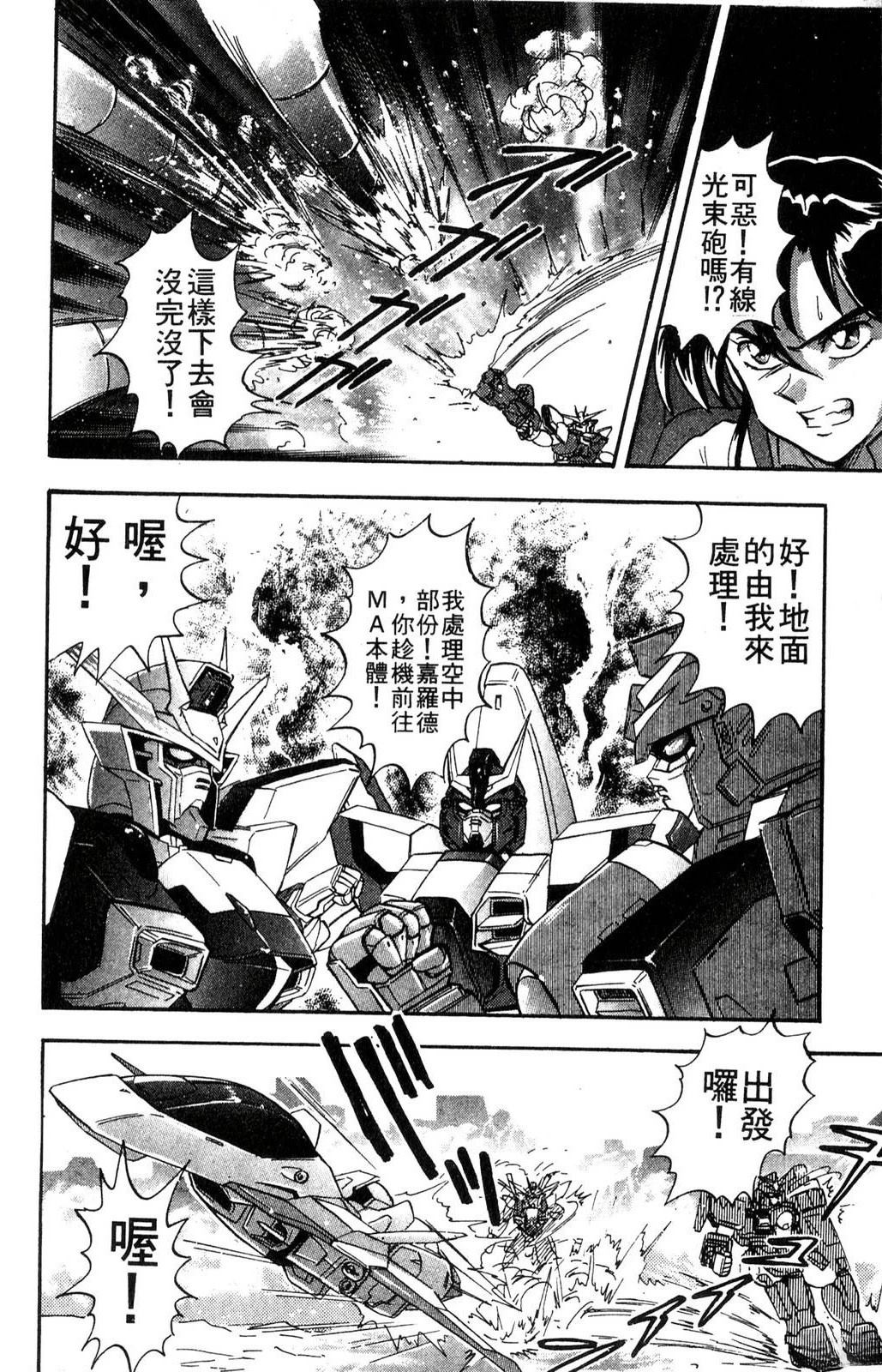 第140页