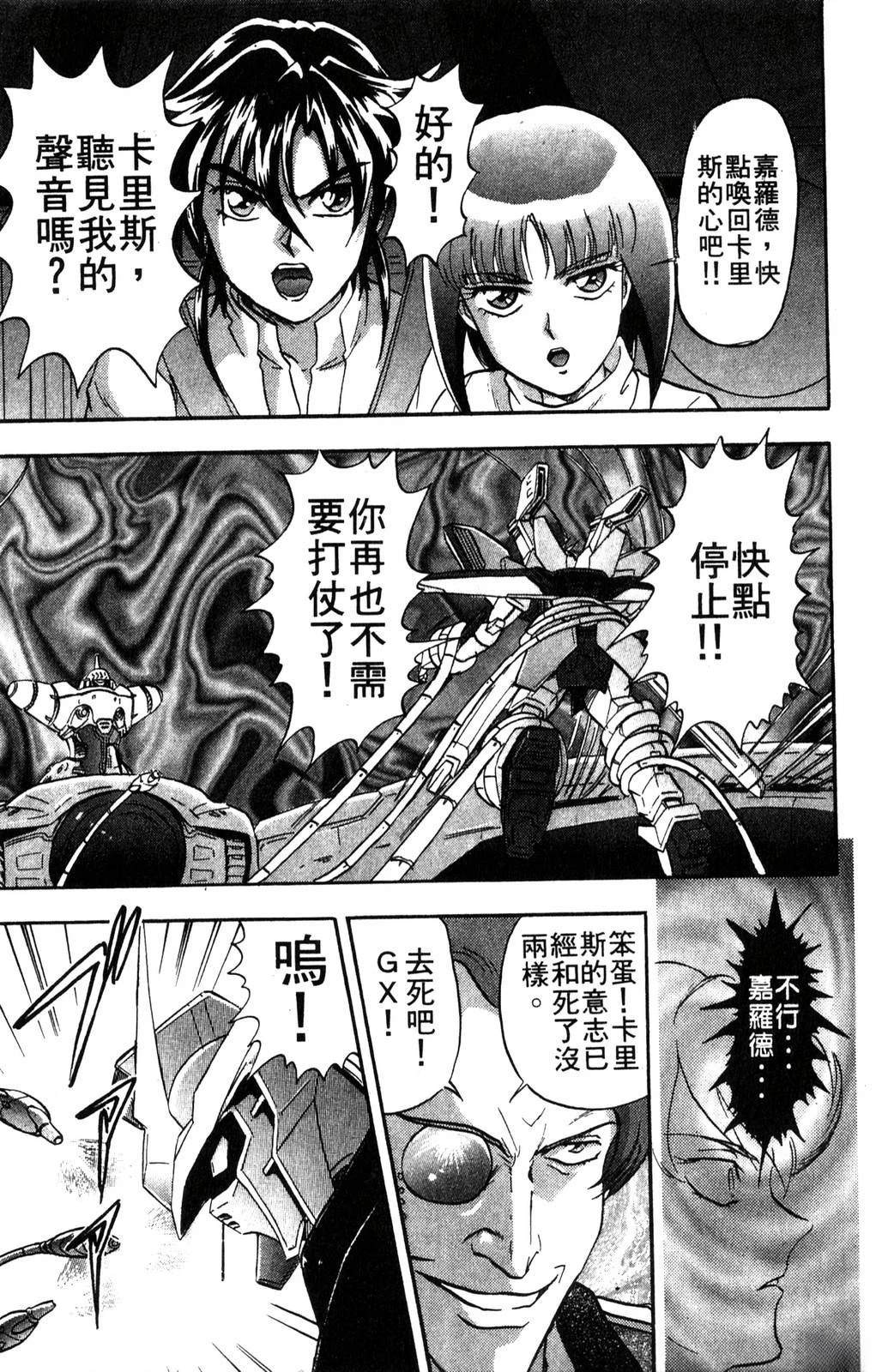 第143页