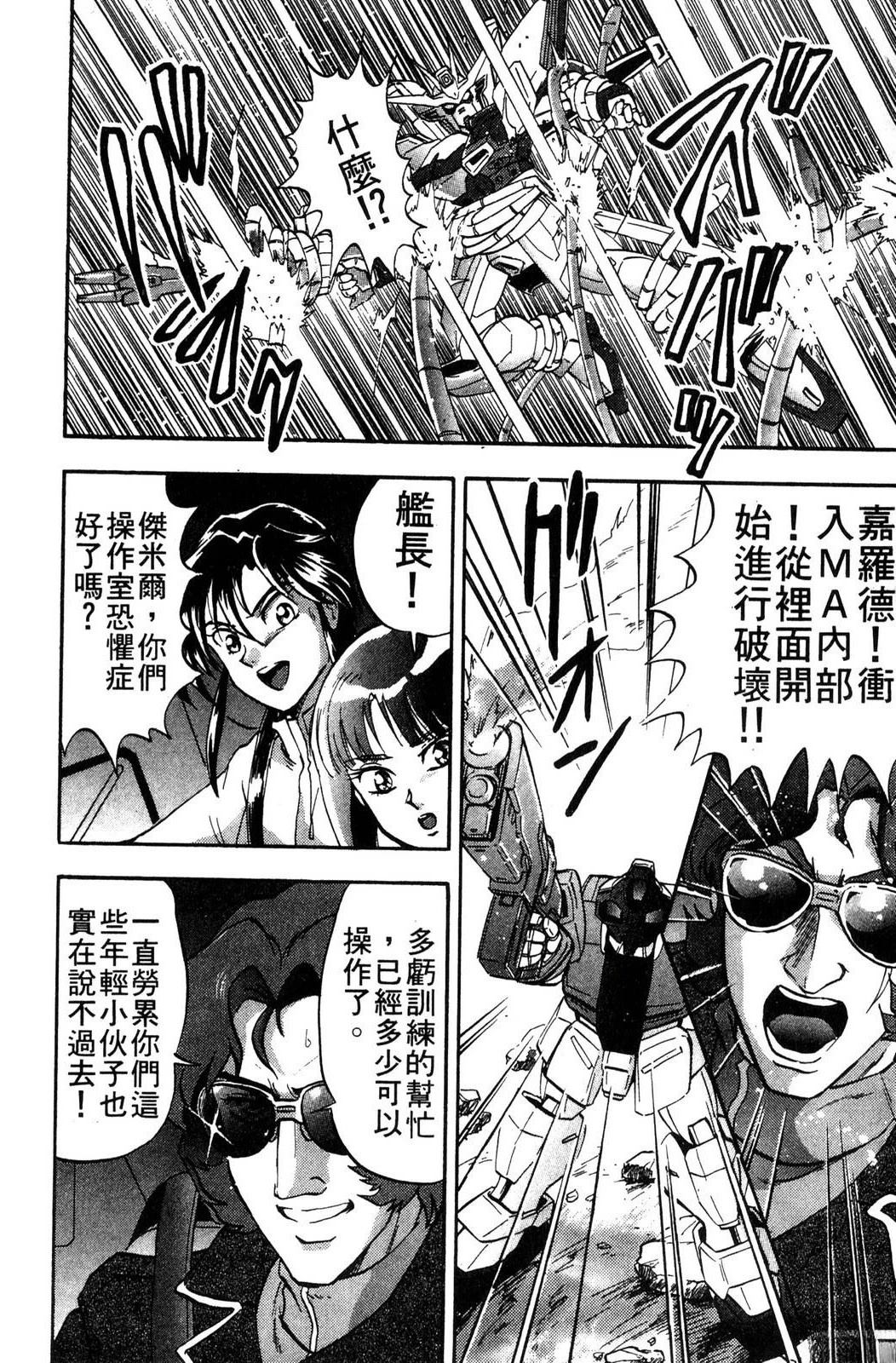 第144页
