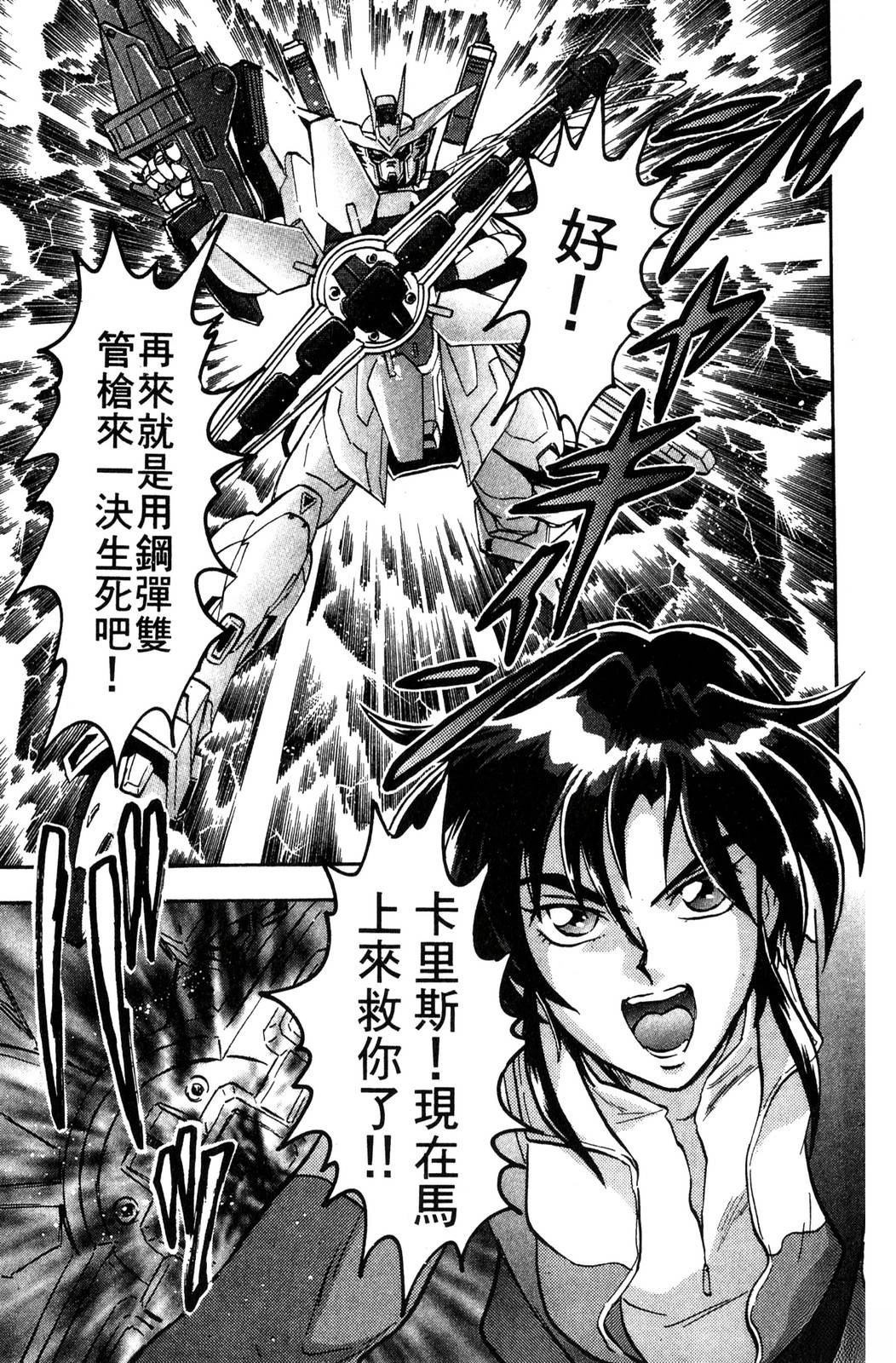 第145页
