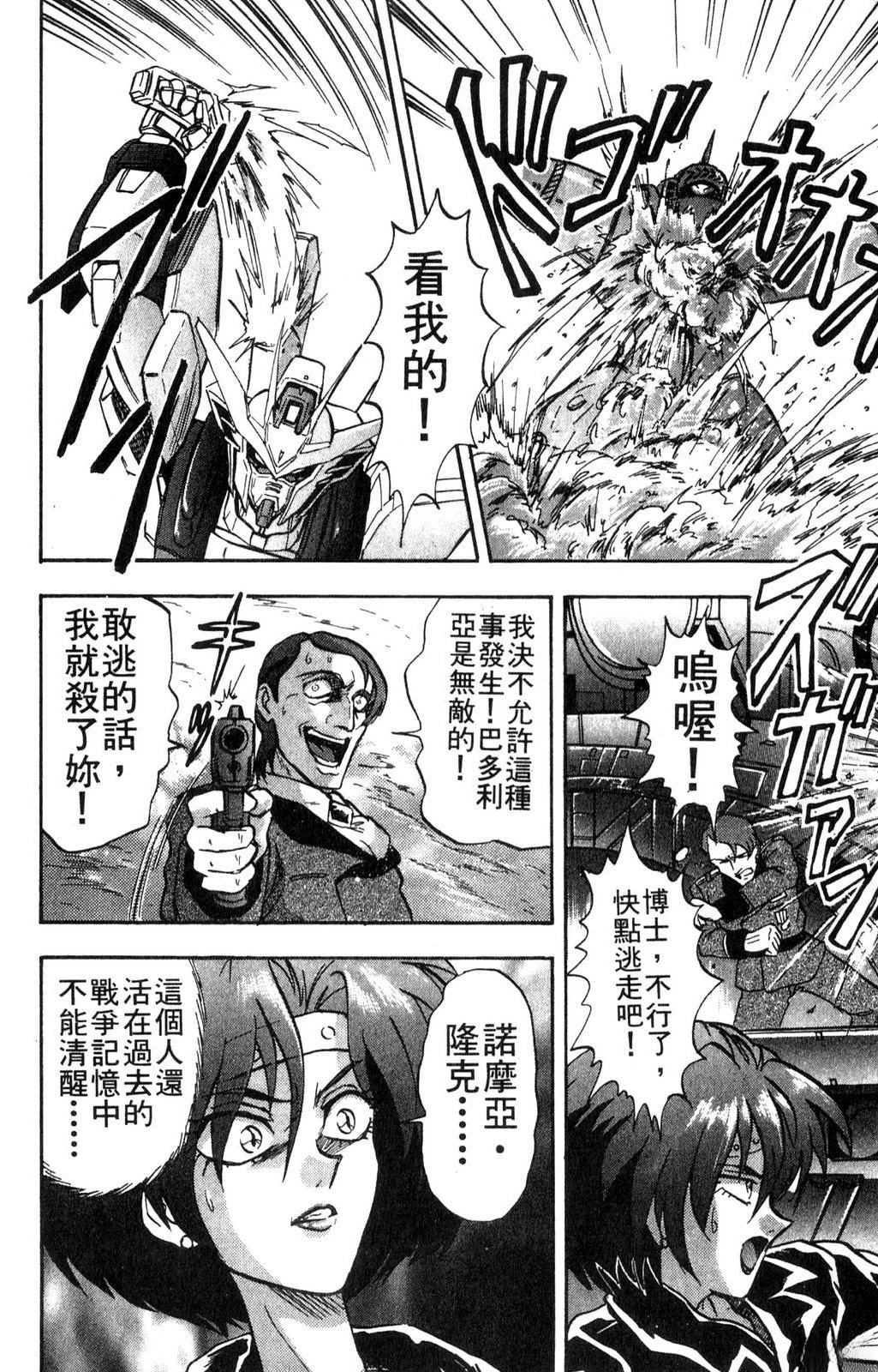 第146页