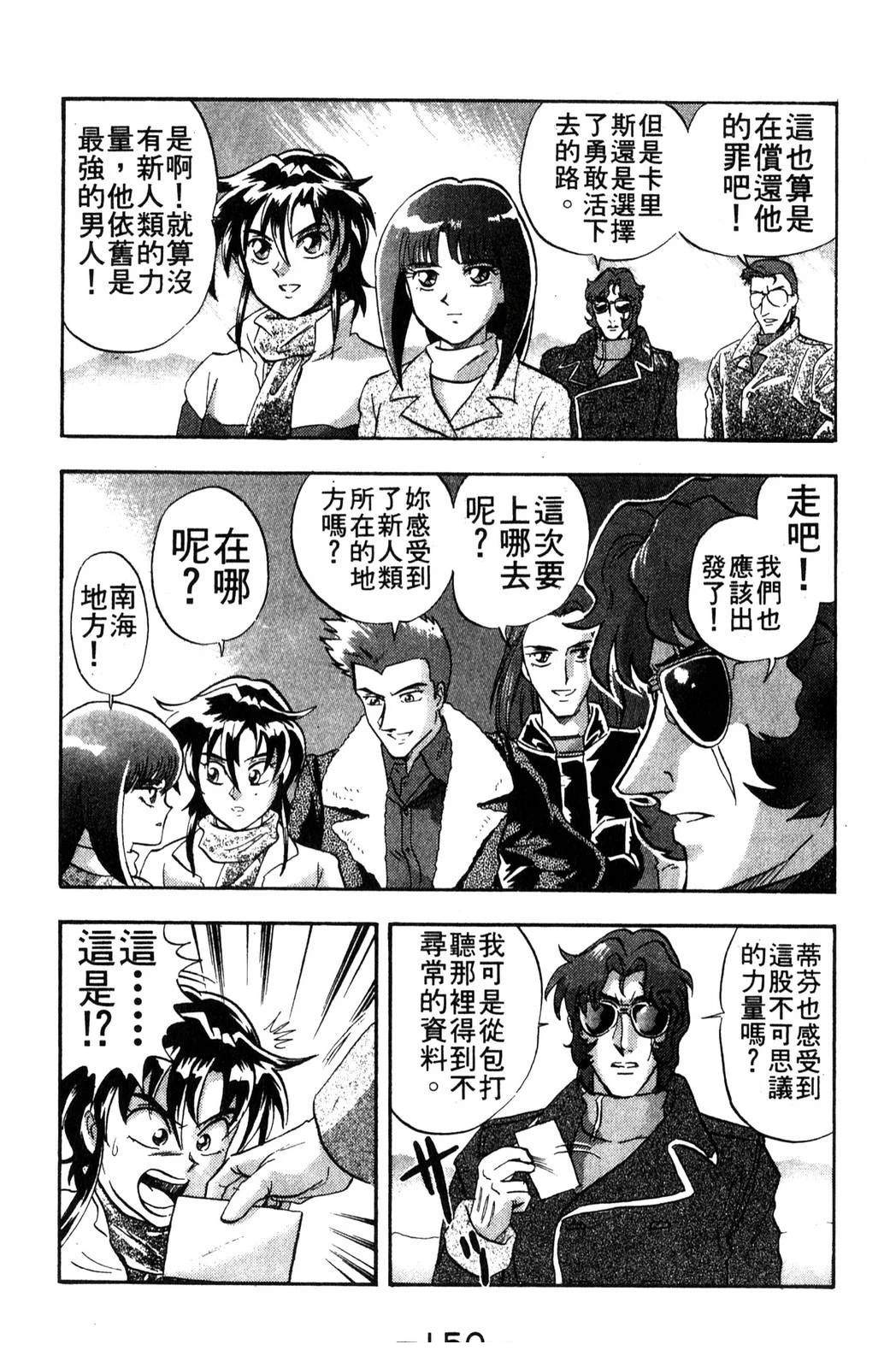 第150页