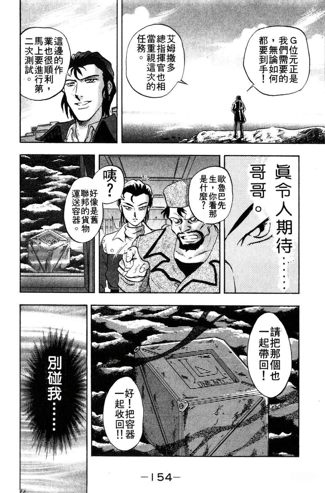 第154页