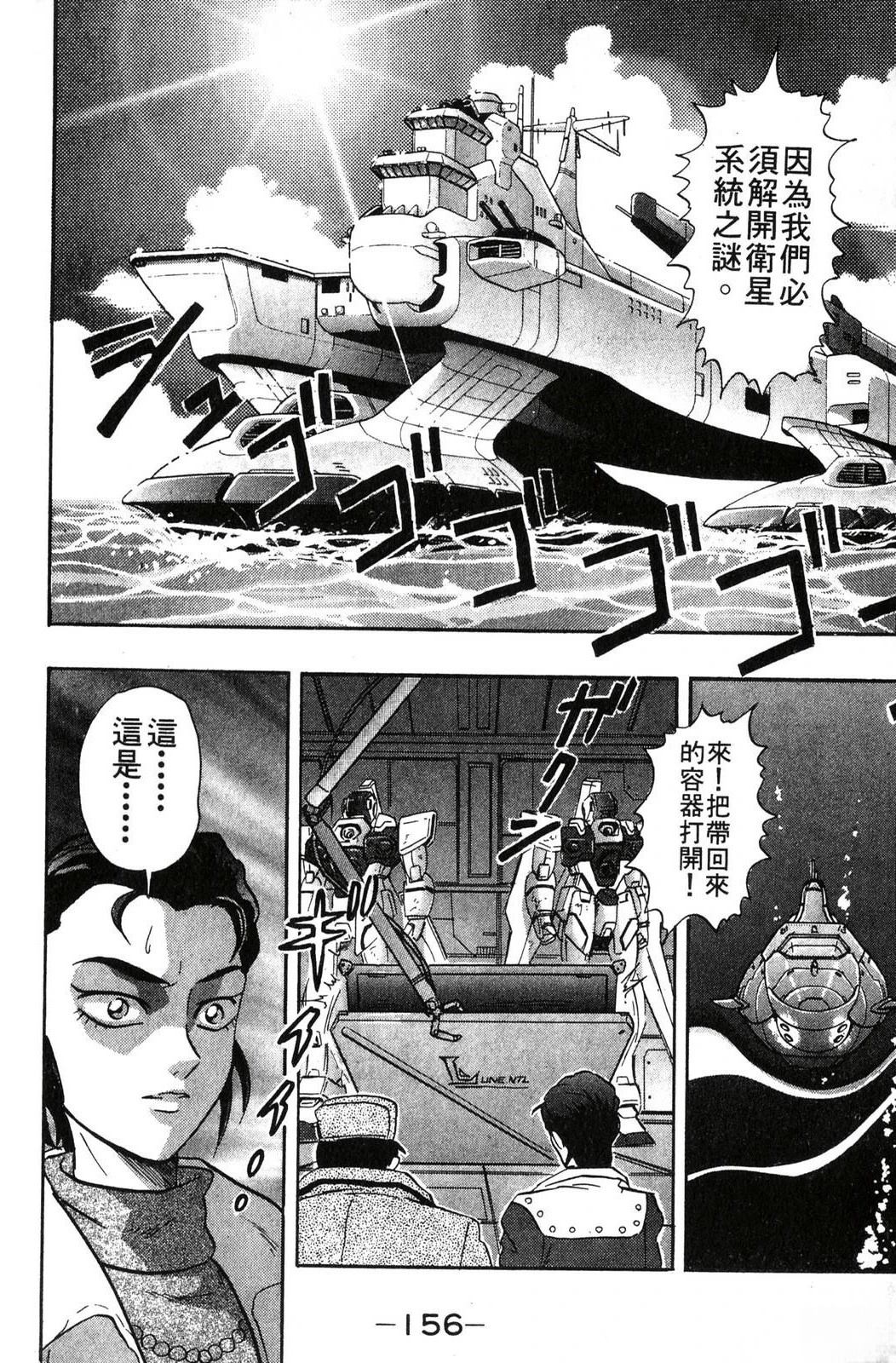 第156页