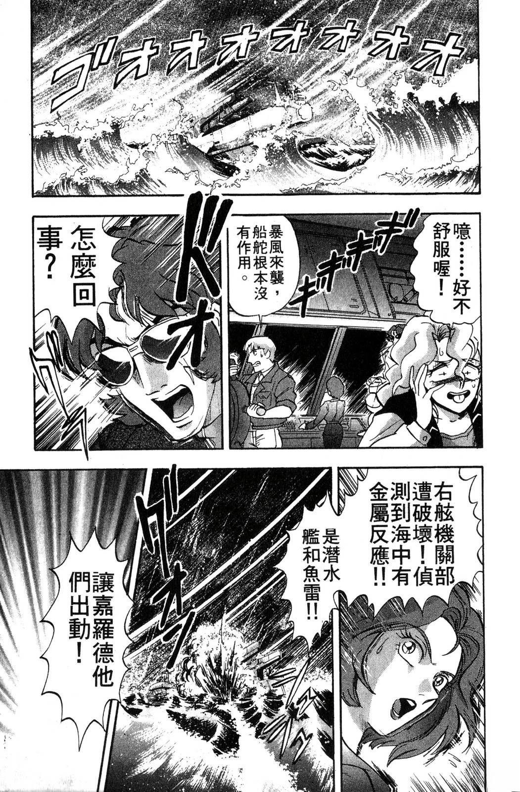 第159页