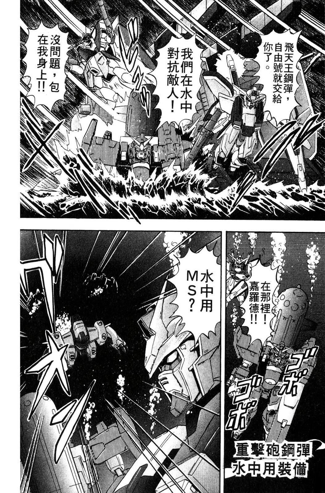 第160页