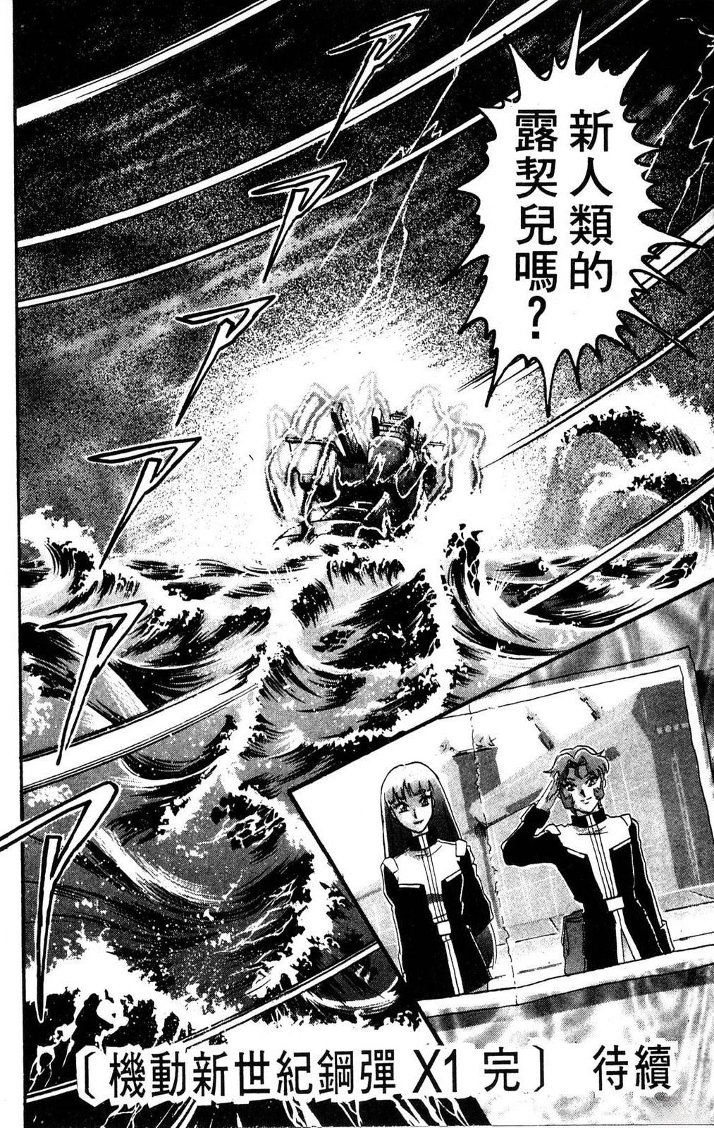 第170页