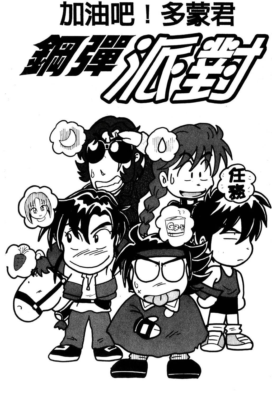 第172页