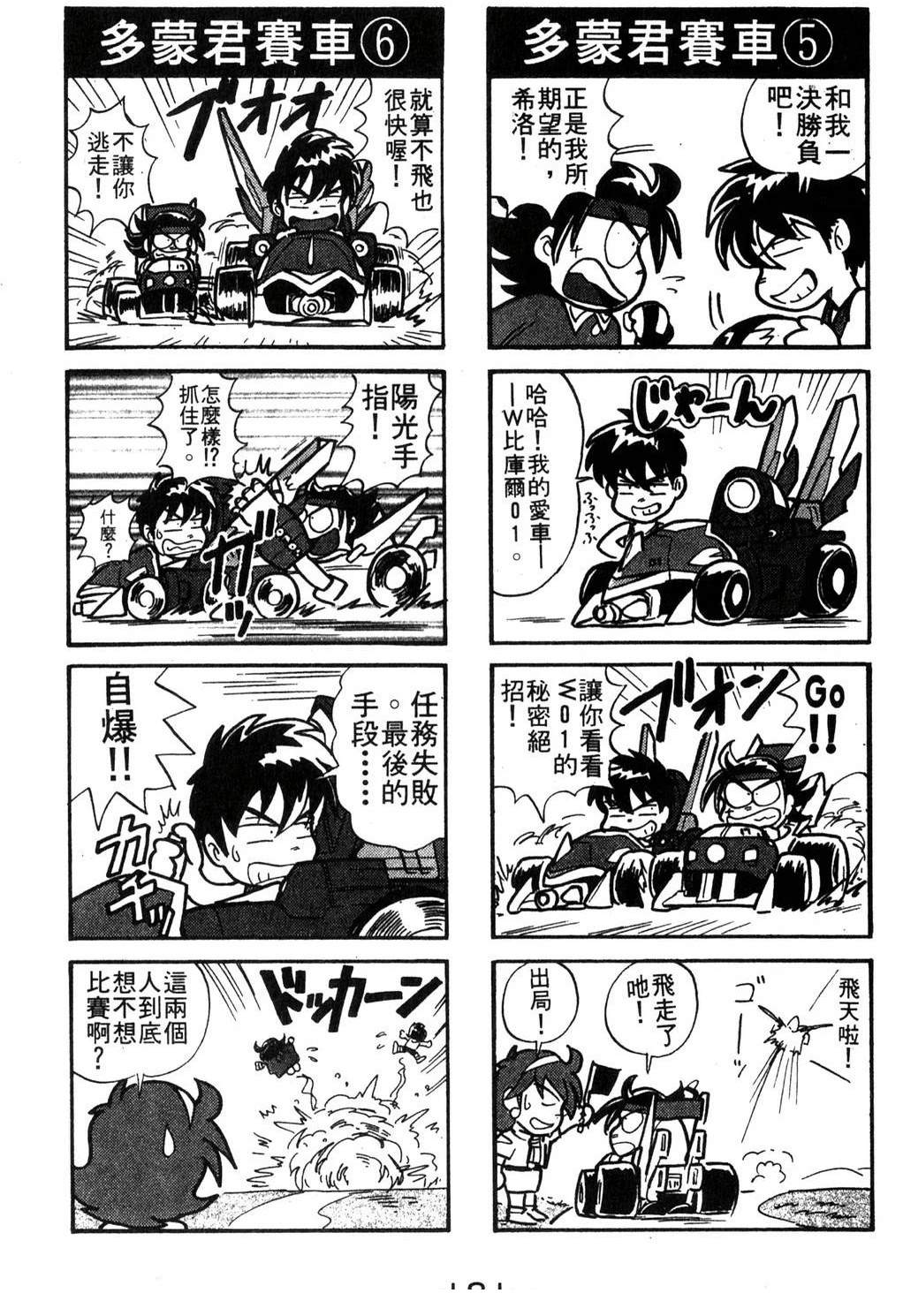 第181页