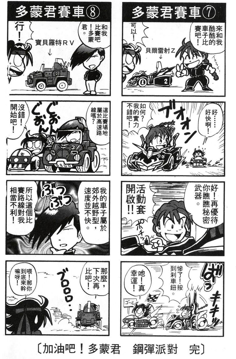 第182页