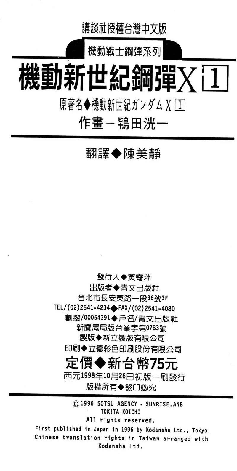 第184页