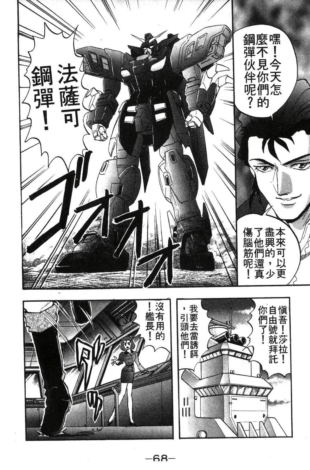 第68页