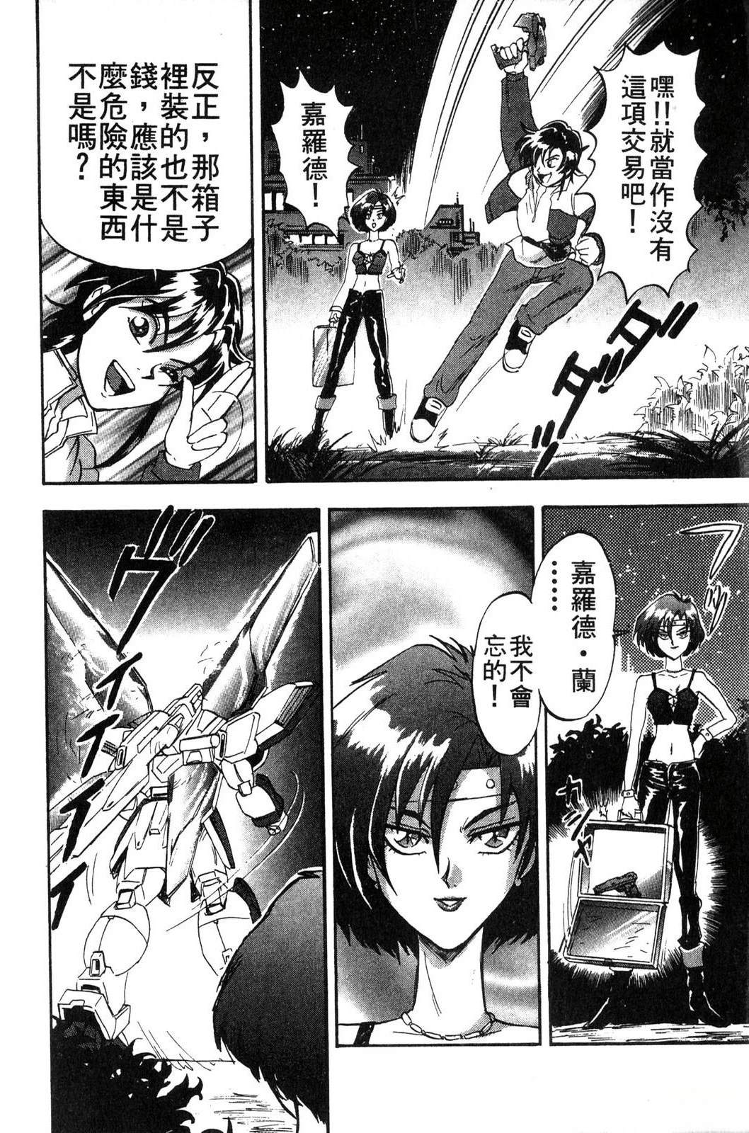 第72页