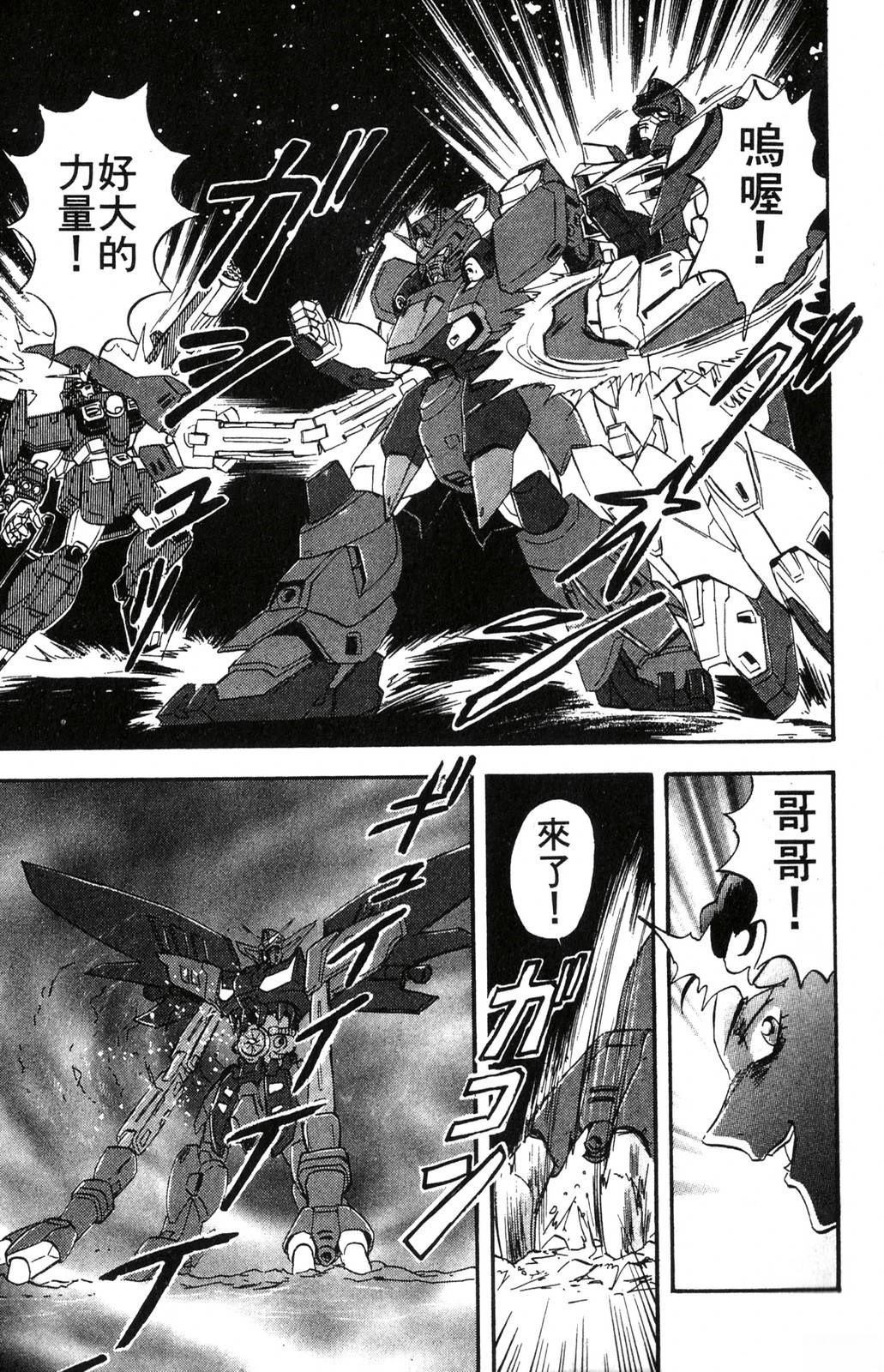 第79页