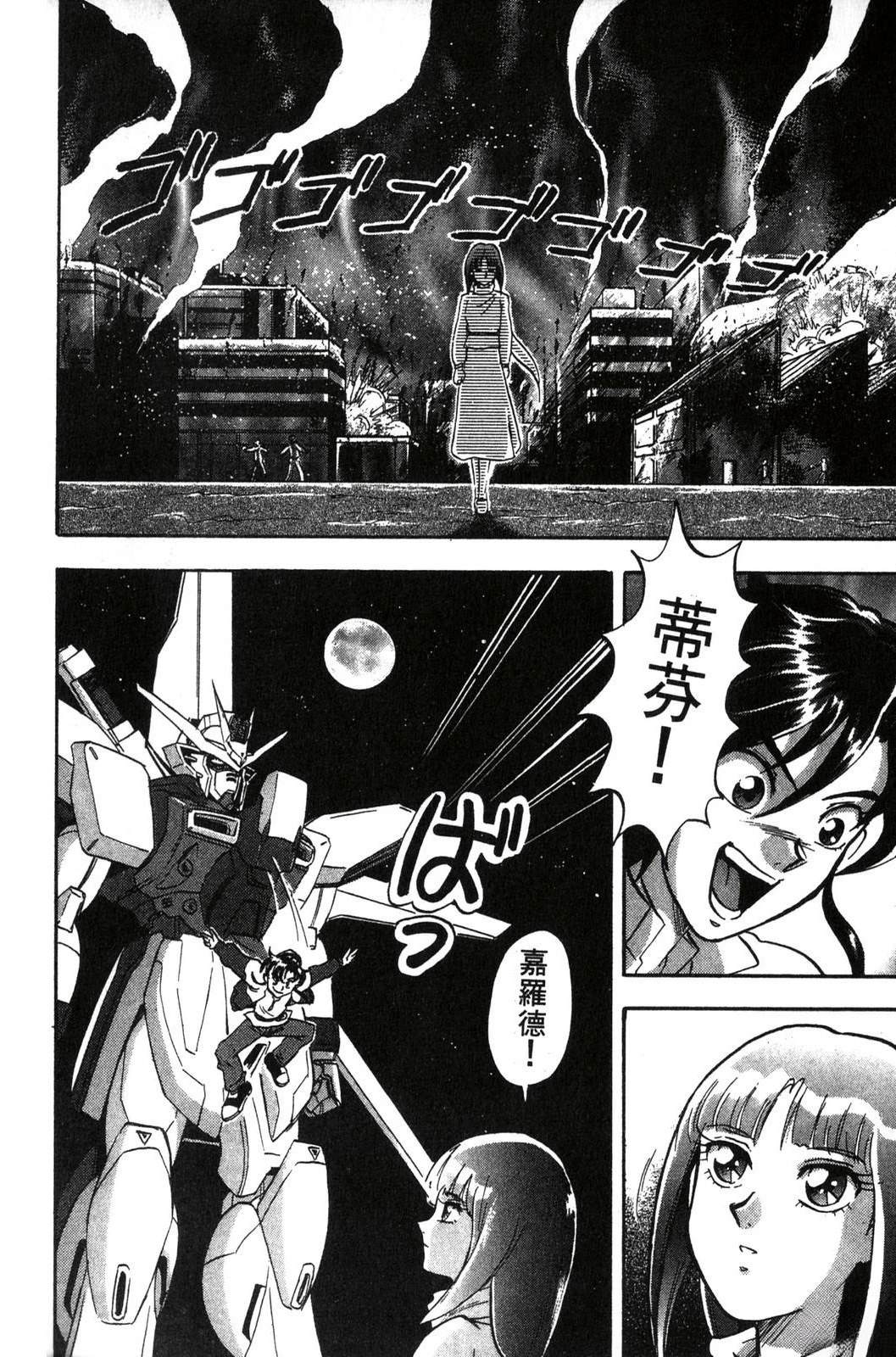 第88页