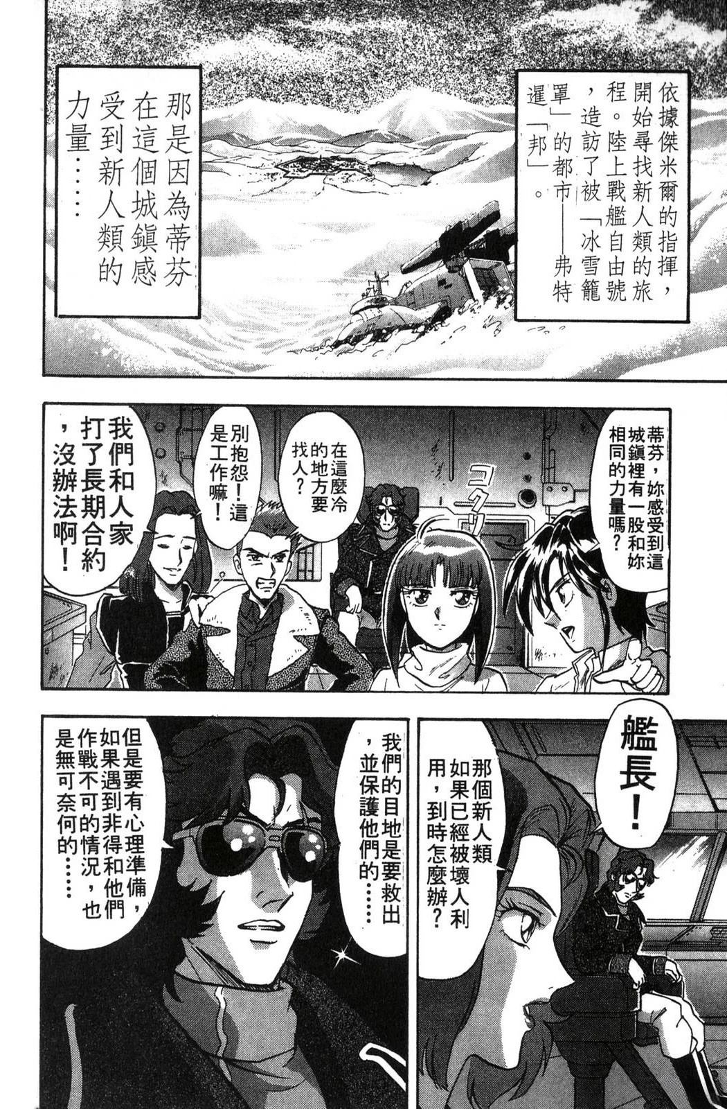 第92页