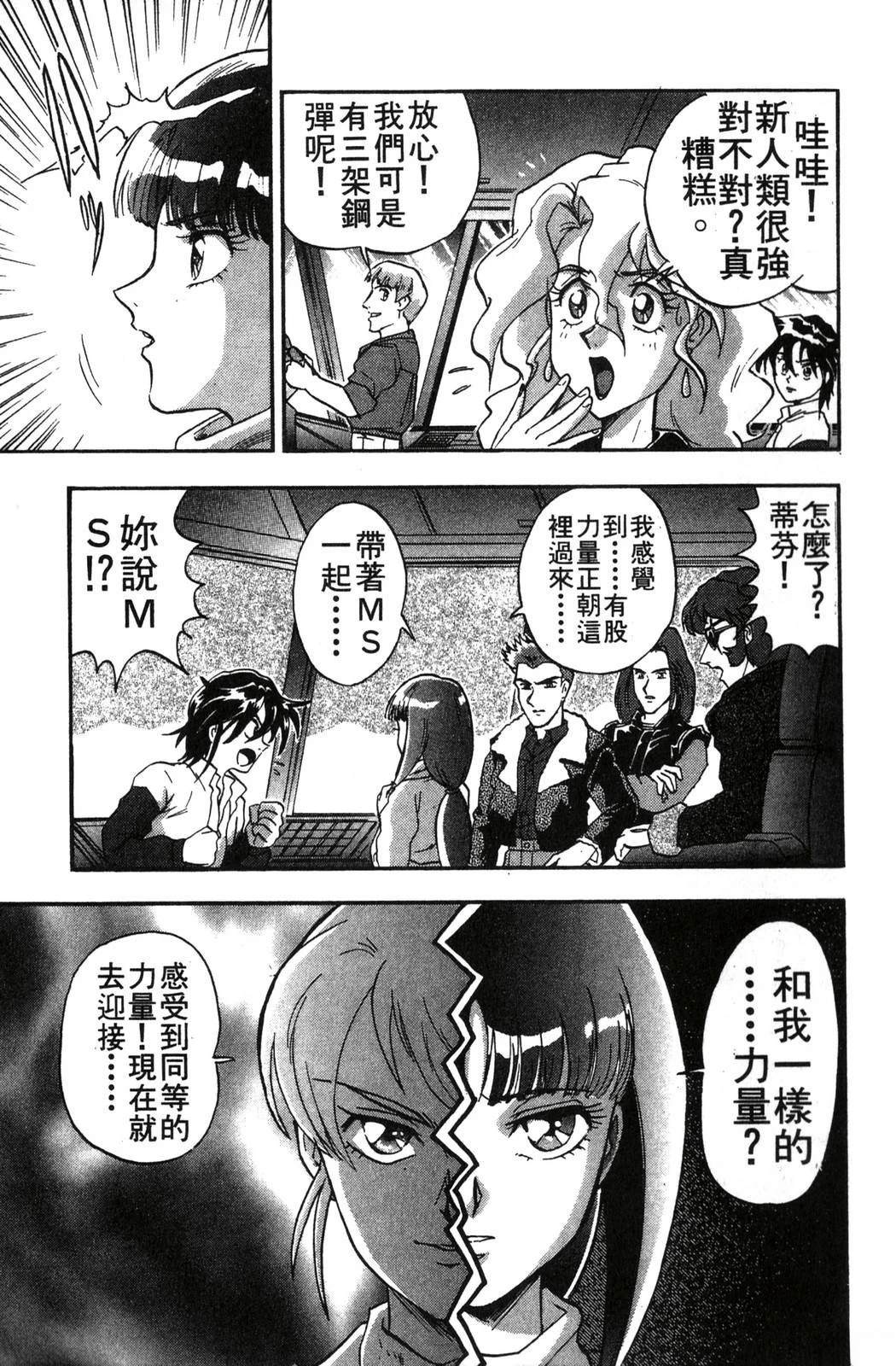 第93页